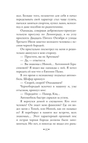 Звезда КЭЦ — фото, картинка — 8