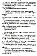 Самый достойный герцог — фото, картинка — 1