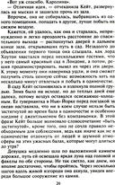 Самый достойный герцог — фото, картинка — 12