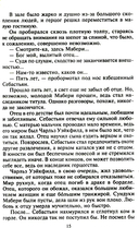 Самый достойный герцог — фото, картинка — 7