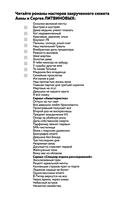 Бойтесь данайцев, дары приносящих — фото, картинка — 2