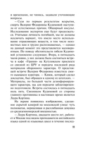Бойтесь данайцев, дары приносящих — фото, картинка — 12