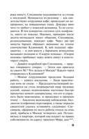 Бойтесь данайцев, дары приносящих — фото, картинка — 16