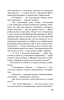Бойтесь данайцев, дары приносящих — фото, картинка — 18