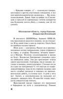 Бойтесь данайцев, дары приносящих — фото, картинка — 19