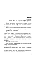 Бойтесь данайцев, дары приносящих — фото, картинка — 6