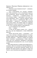 Бойтесь данайцев, дары приносящих — фото, картинка — 9