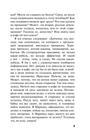 Бойтесь данайцев, дары приносящих — фото, картинка — 10