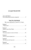 Одноэтажная Америка — фото, картинка — 1