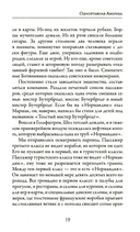 Одноэтажная Америка — фото, картинка — 11