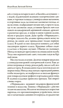 Одноэтажная Америка — фото, картинка — 12