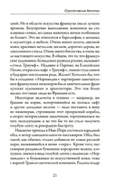 Одноэтажная Америка — фото, картинка — 13