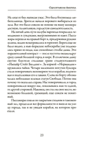 Одноэтажная Америка — фото, картинка — 15