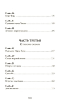 Одноэтажная Америка — фото, картинка — 3