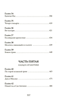 Одноэтажная Америка — фото, картинка — 5