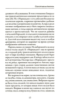 Одноэтажная Америка — фото, картинка — 9