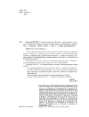 Лидеры ХО 2.0. О трансформации бизнеса, культурных сдвигах, лидерстве нового типа и роли команды в будущем компании — фото, картинка — 4