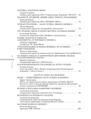 Лидеры ХО 2.0. О трансформации бизнеса, культурных сдвигах, лидерстве нового типа и роли команды в будущем компании — фото, картинка — 6