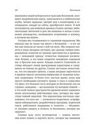 Гайд по астрономии. Путешествие к границам безграничного космоса — фото, картинка — 10