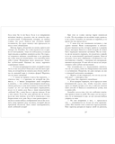 Гордость и предубеждение — фото, картинка — 11