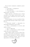 Неприступная Эбби Фрост — фото, картинка — 13