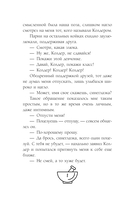 Неприступная Эбби Фрост — фото, картинка — 8