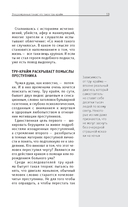 Тру-крайм. Для тех, кто хочет все успеть — фото, картинка — 13