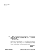 Мама, я пеку! Печеньки, кексы и даже торты, которые ребенок сделает САМ! — фото, картинка — 2