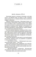 Забытый сад — фото, картинка — 17