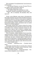 Забытый сад — фото, картинка — 19