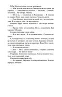 Забытый сад — фото, картинка — 20