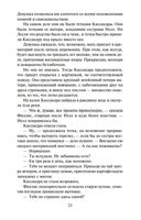 Забытый сад — фото, картинка — 22