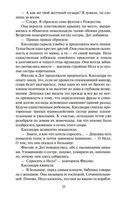 Забытый сад — фото, картинка — 24