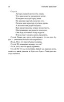 Комедии — фото, картинка — 17