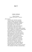 Комедии — фото, картинка — 18