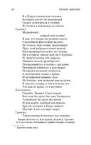 Комедии — фото, картинка — 19