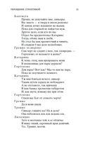 Комедии — фото, картинка — 20