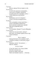 Комедии — фото, картинка — 21