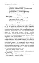 Комедии — фото, картинка — 22