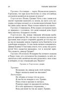 Комедии — фото, картинка — 23