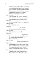 Комедии — фото, картинка — 25