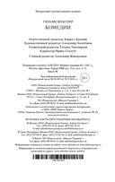 Комедии — фото, картинка — 28