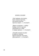 Волшебный фонарь — фото, картинка — 19