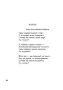 Волшебный фонарь — фото, картинка — 23