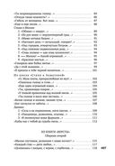 Волшебный фонарь — фото, картинка — 26