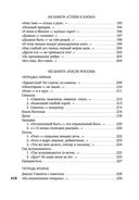 Волшебный фонарь — фото, картинка — 29