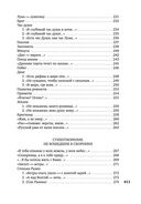 Волшебный фонарь — фото, картинка — 30