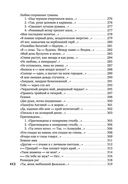 Волшебный фонарь — фото, картинка — 31