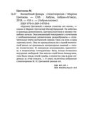 Волшебный фонарь — фото, картинка — 34