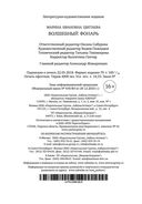 Волшебный фонарь — фото, картинка — 35